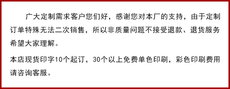 定制阿里用图.jpg