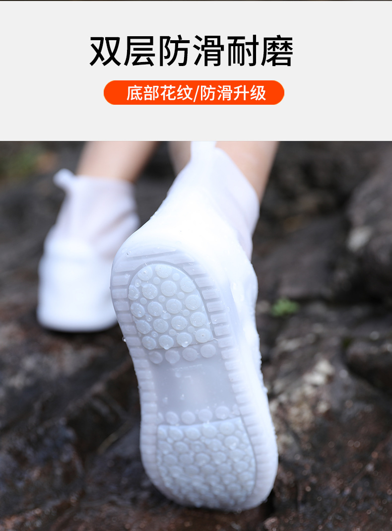 雨鞋套_04.jpg