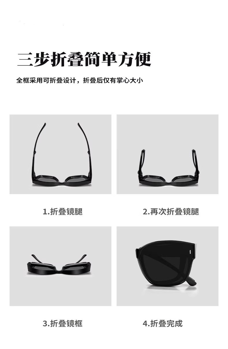 竖点折叠套镜-10.jpg