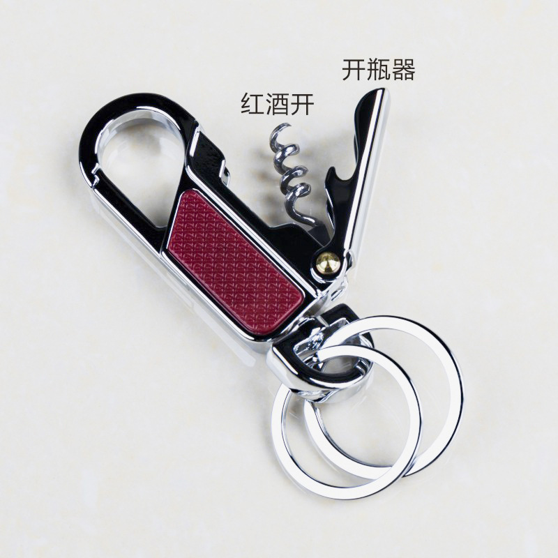 多用途金属钥匙扣腰挂汽车锁匙链圈环开瓶器红酒开