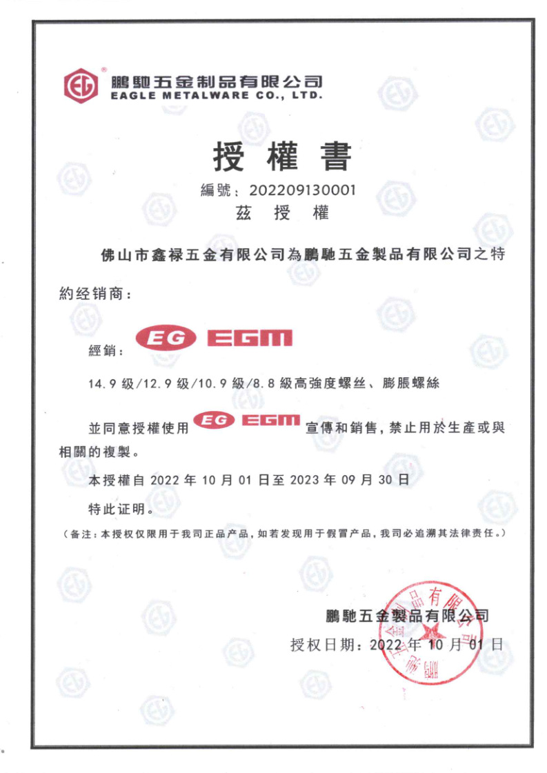 PDF转图片_422531841