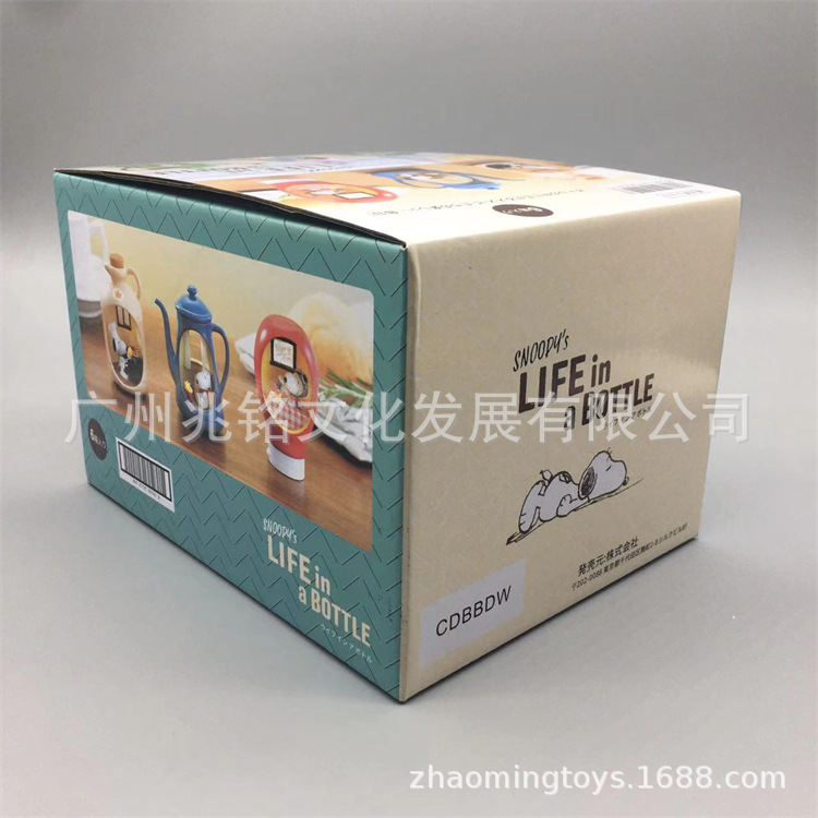 史努比--03.jpg