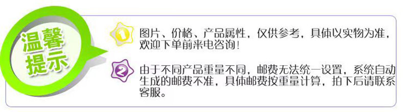 温习提示2.jpg