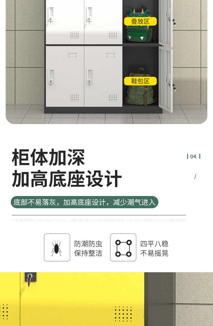 彩色书包柜 (10).jpg
