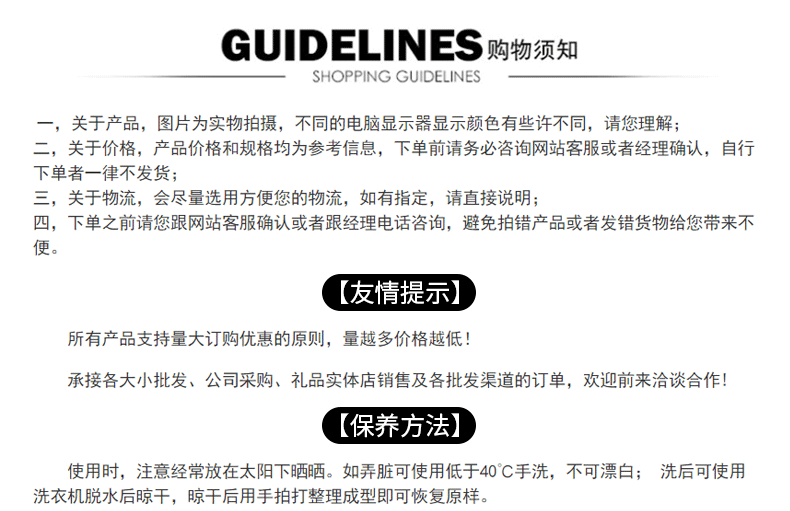 22917907422_805744871