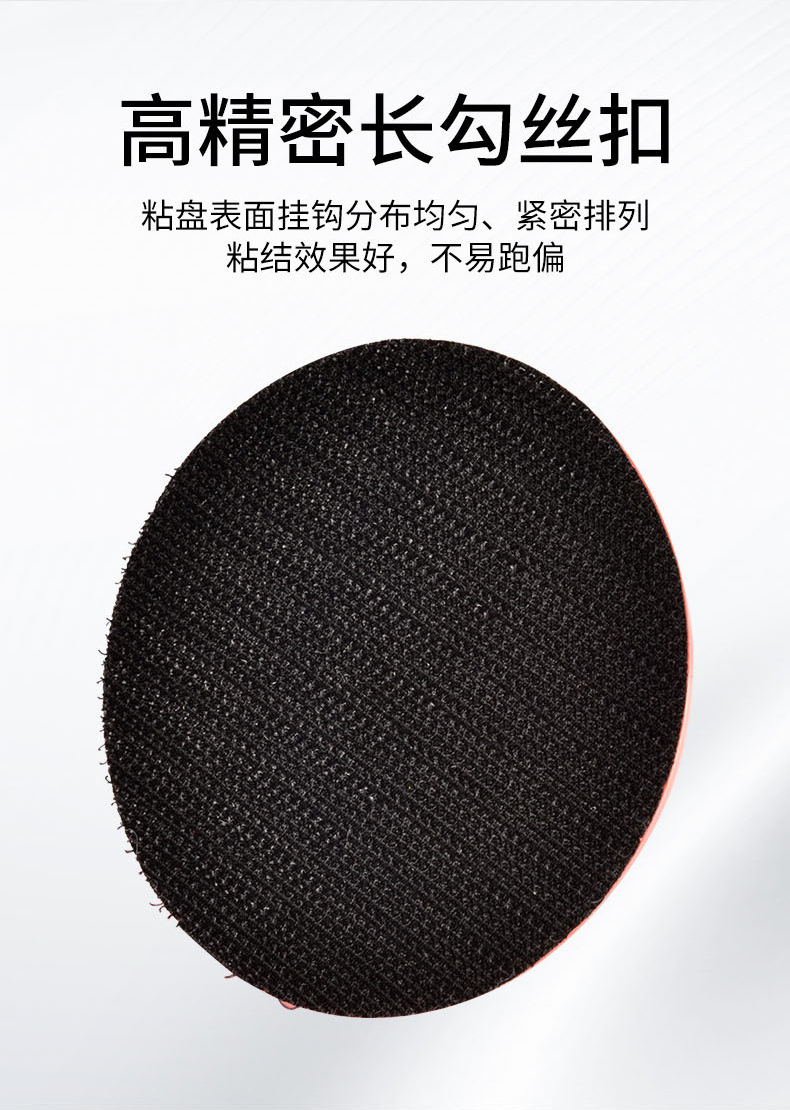 电动粘盘-详情_02.jpg
