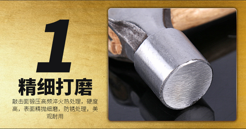 11、木柄圆头锤_05