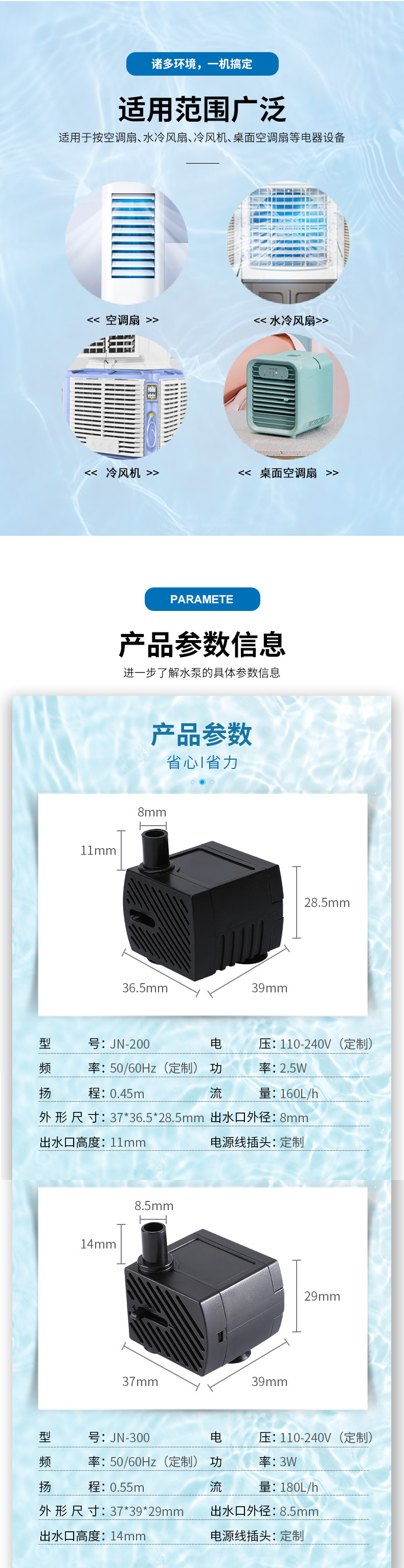 扇用_01_02