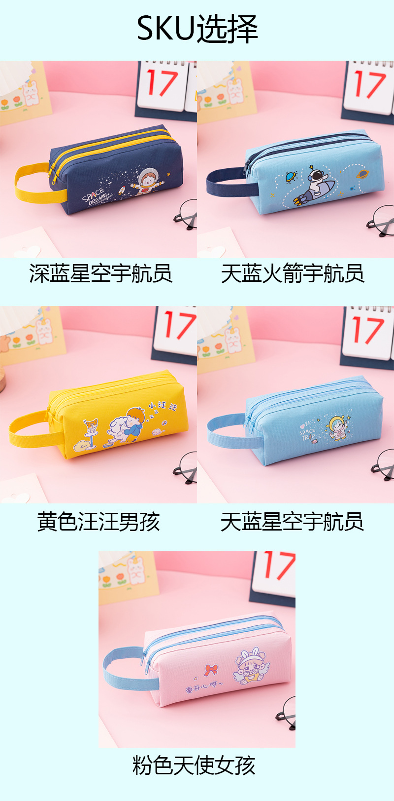 sku-2.jpg