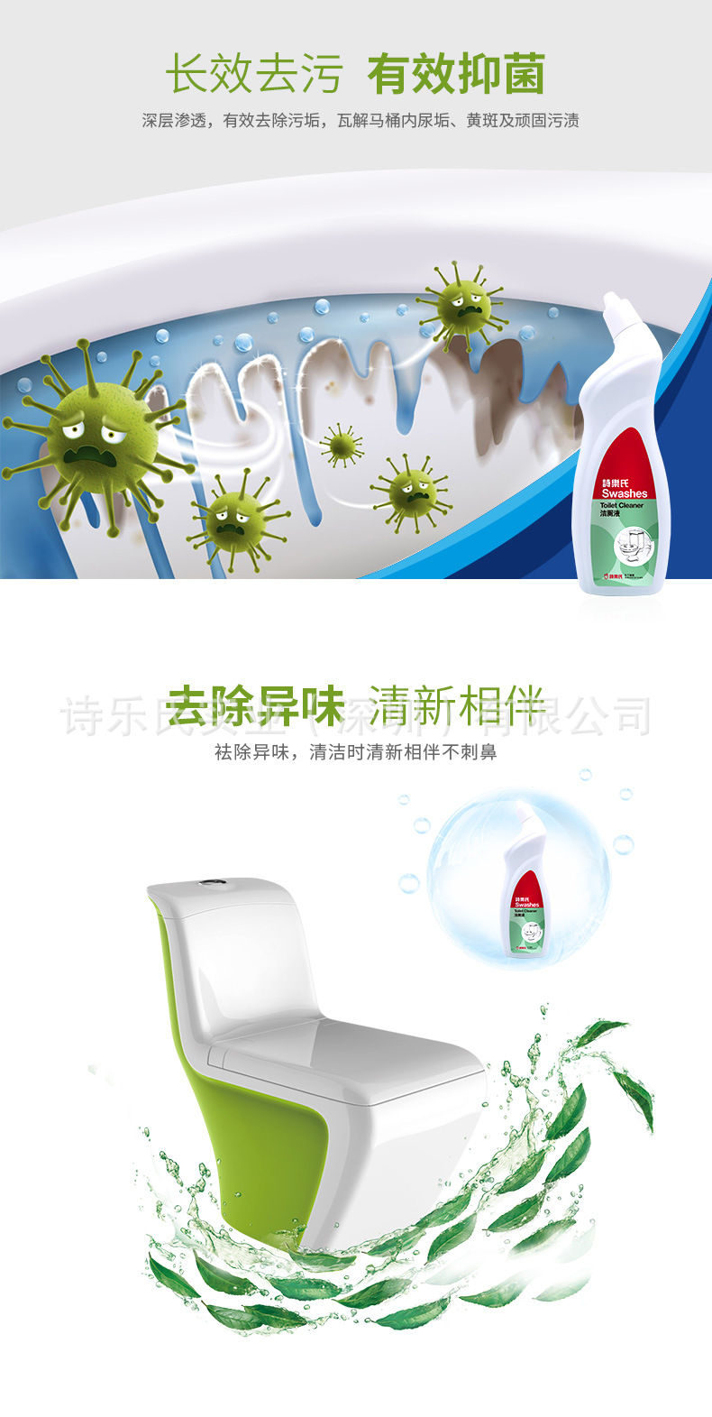 700ml单支装洁厕液_04.jpg
