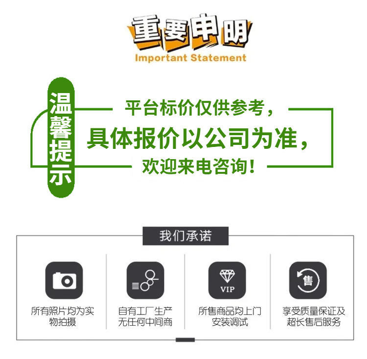 欢迎甘肃张掖客户咨询固定式垃圾转运站设备 8方垂直式垃圾压缩机