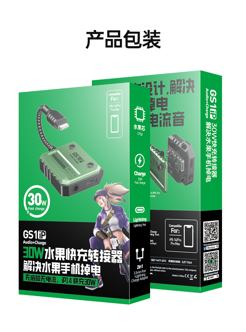 详情_08.jpg