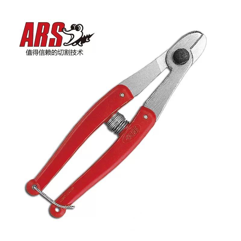 原装进口爱丽斯（ARS）316 园艺剪修枝剪铁丝剪手工具.w