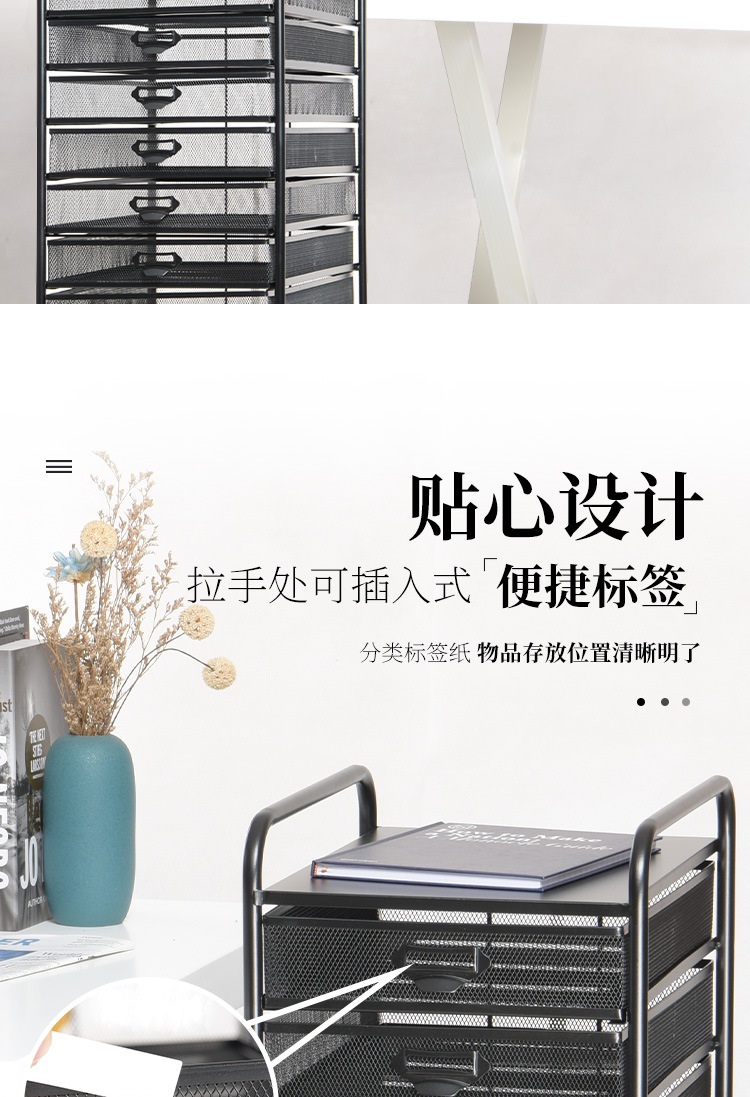 文件推车详情页_06