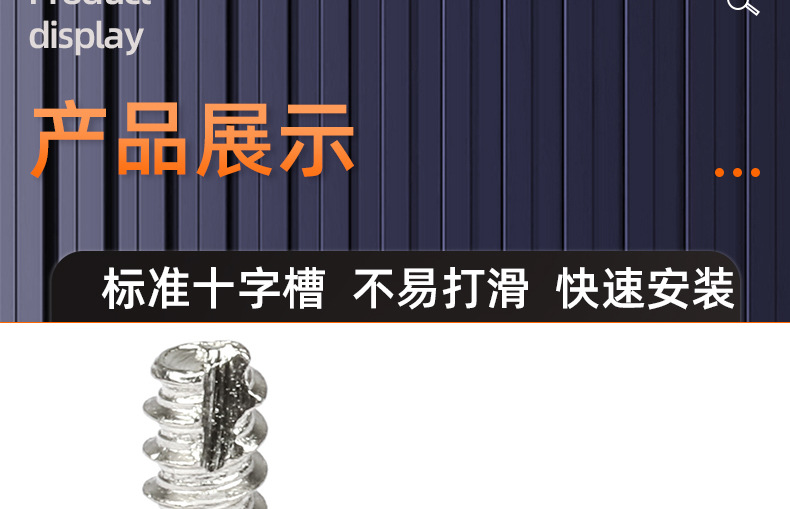 304不锈钢十字沉头割尾自攻螺丝_03_15.jpg