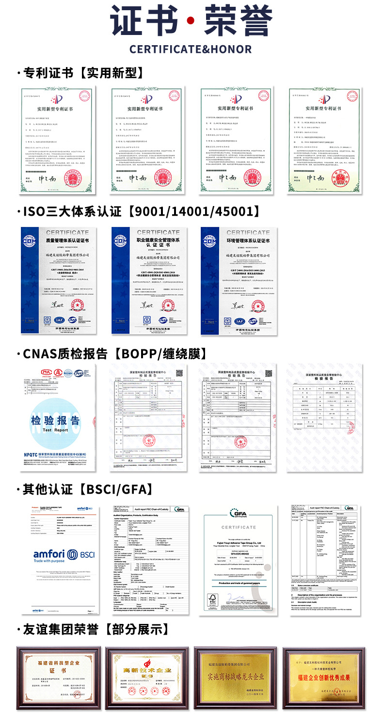 友谊空白管BOPP_05.jpg