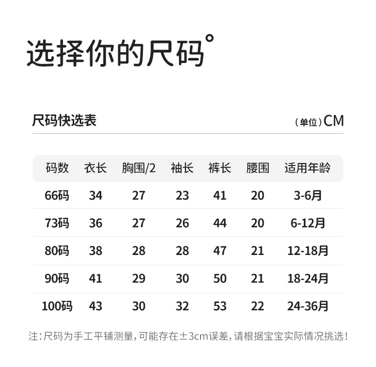 熊猫咖_10.jpg
