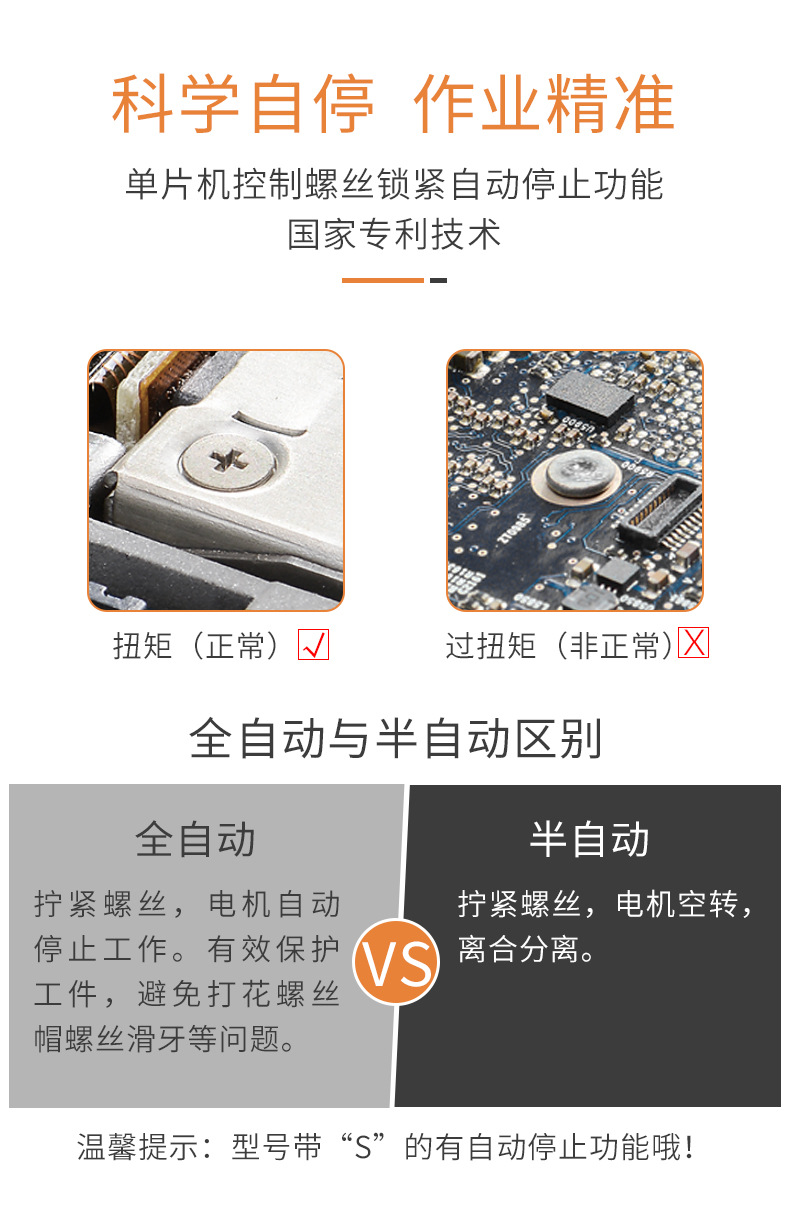 820H825H详情改_09