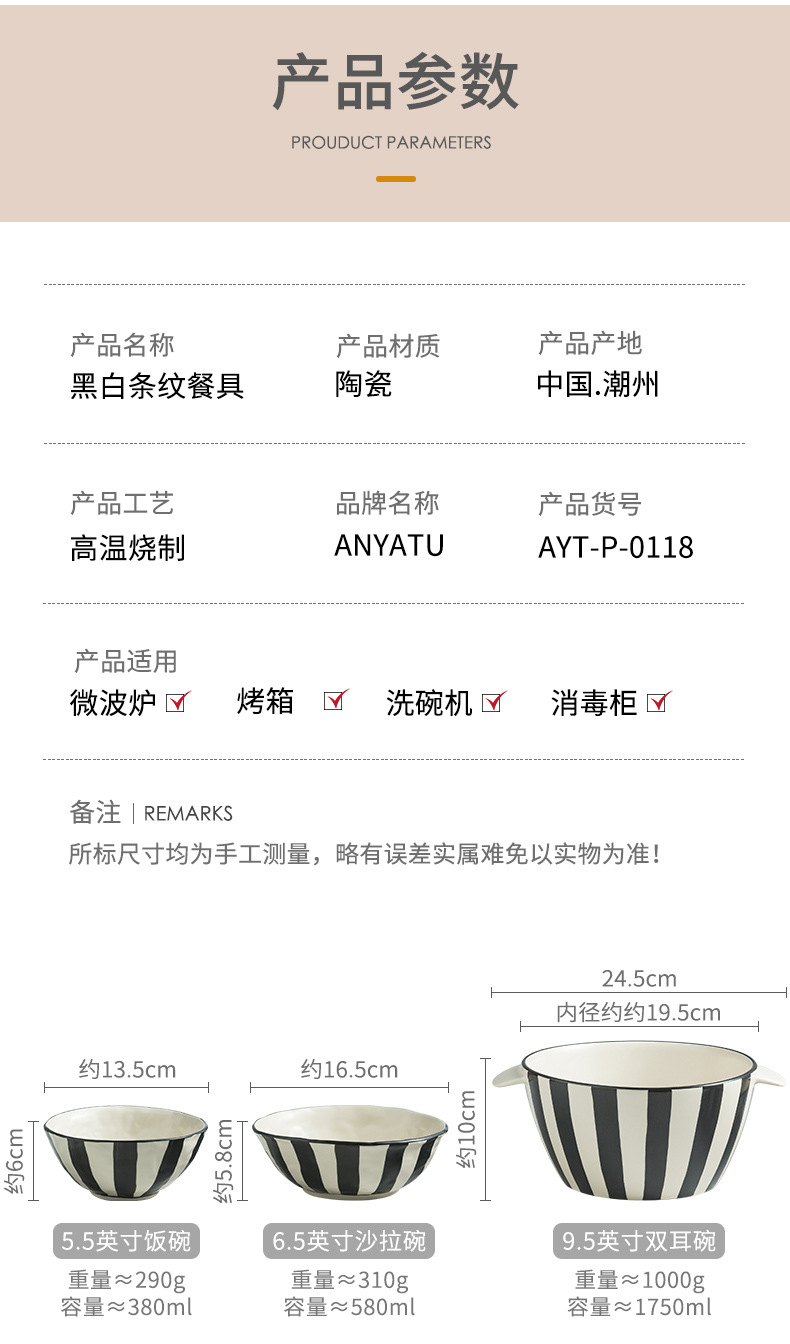 2详情_03