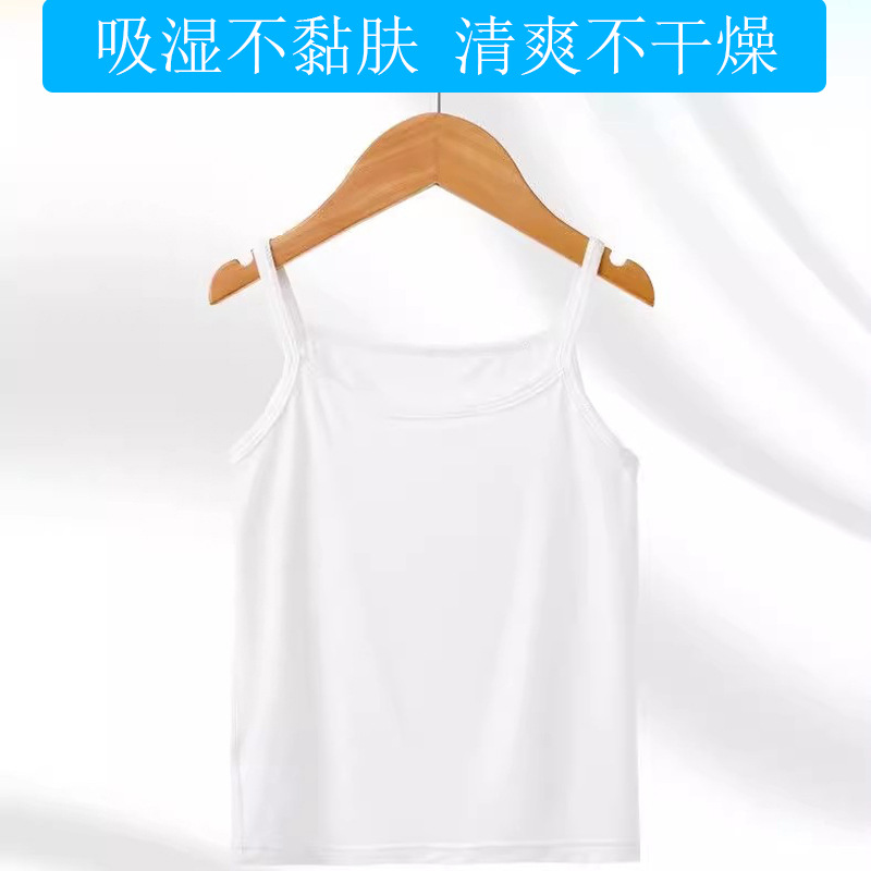 贴肤背心