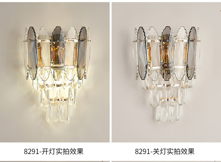 水晶壁灯