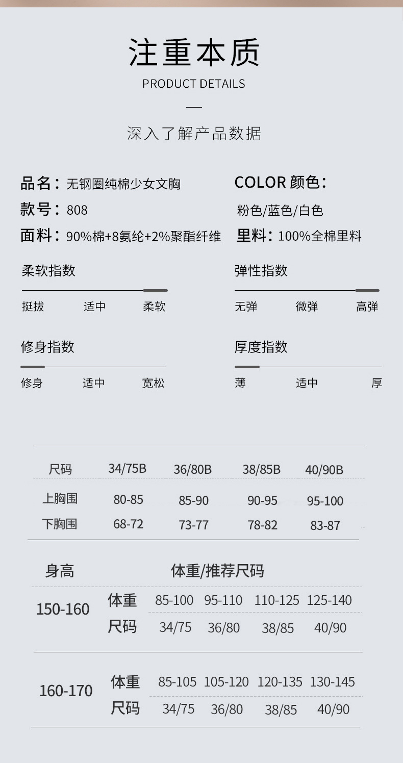 详情-10.jpg