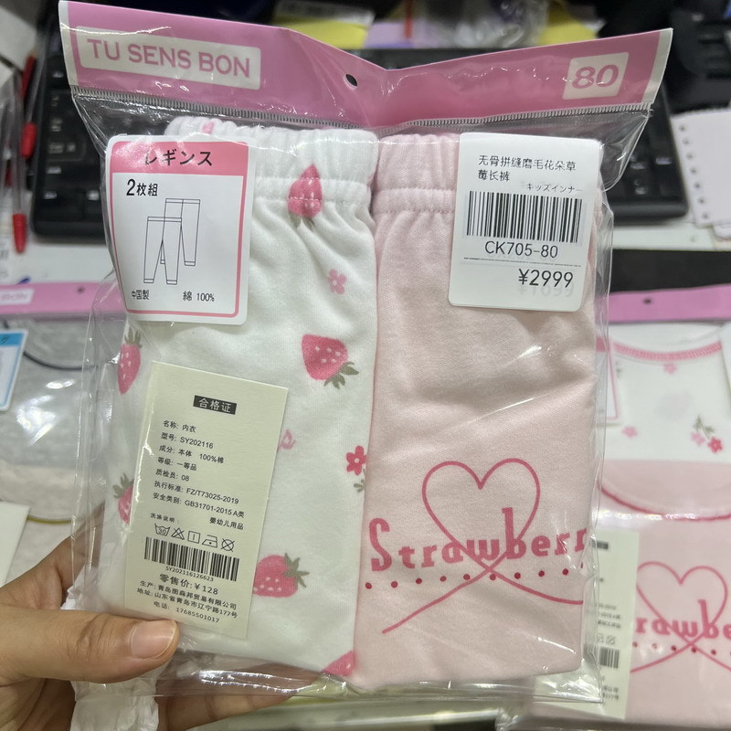 O1CN01EdBi7C2JuoGj9SoOL_!!9643