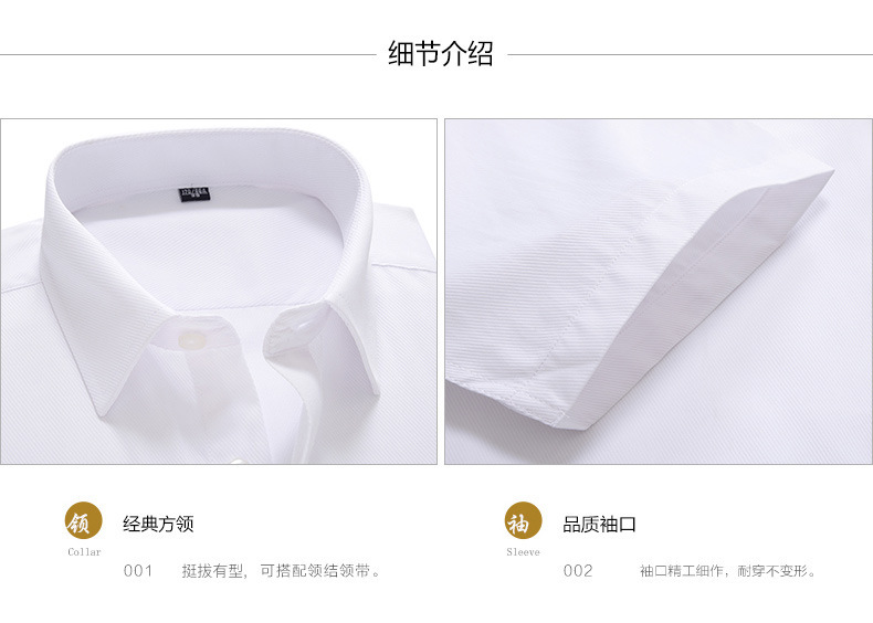 合身详情页1 (5).jpg