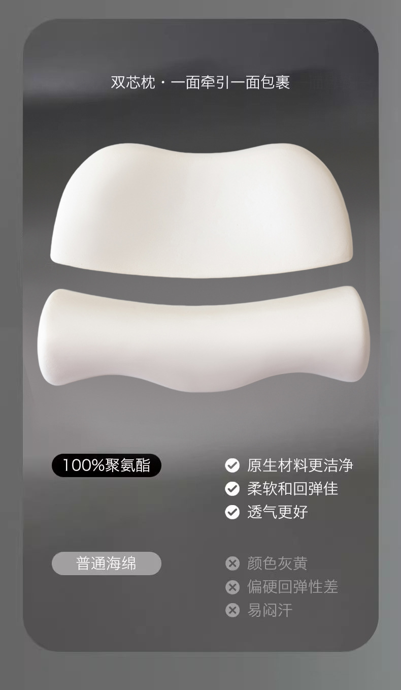枕芯_06