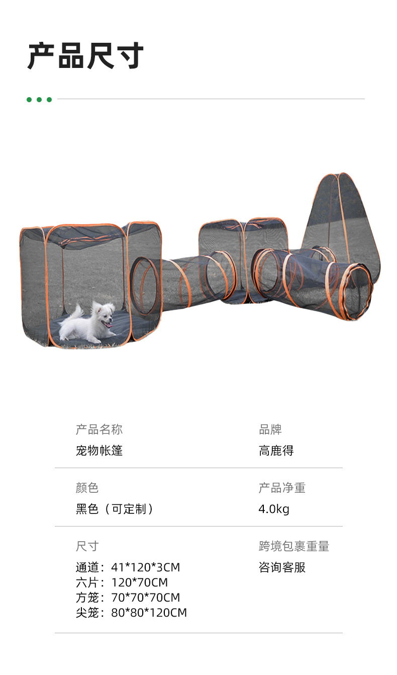 可折叠宠物帐篷详情_10.jpg