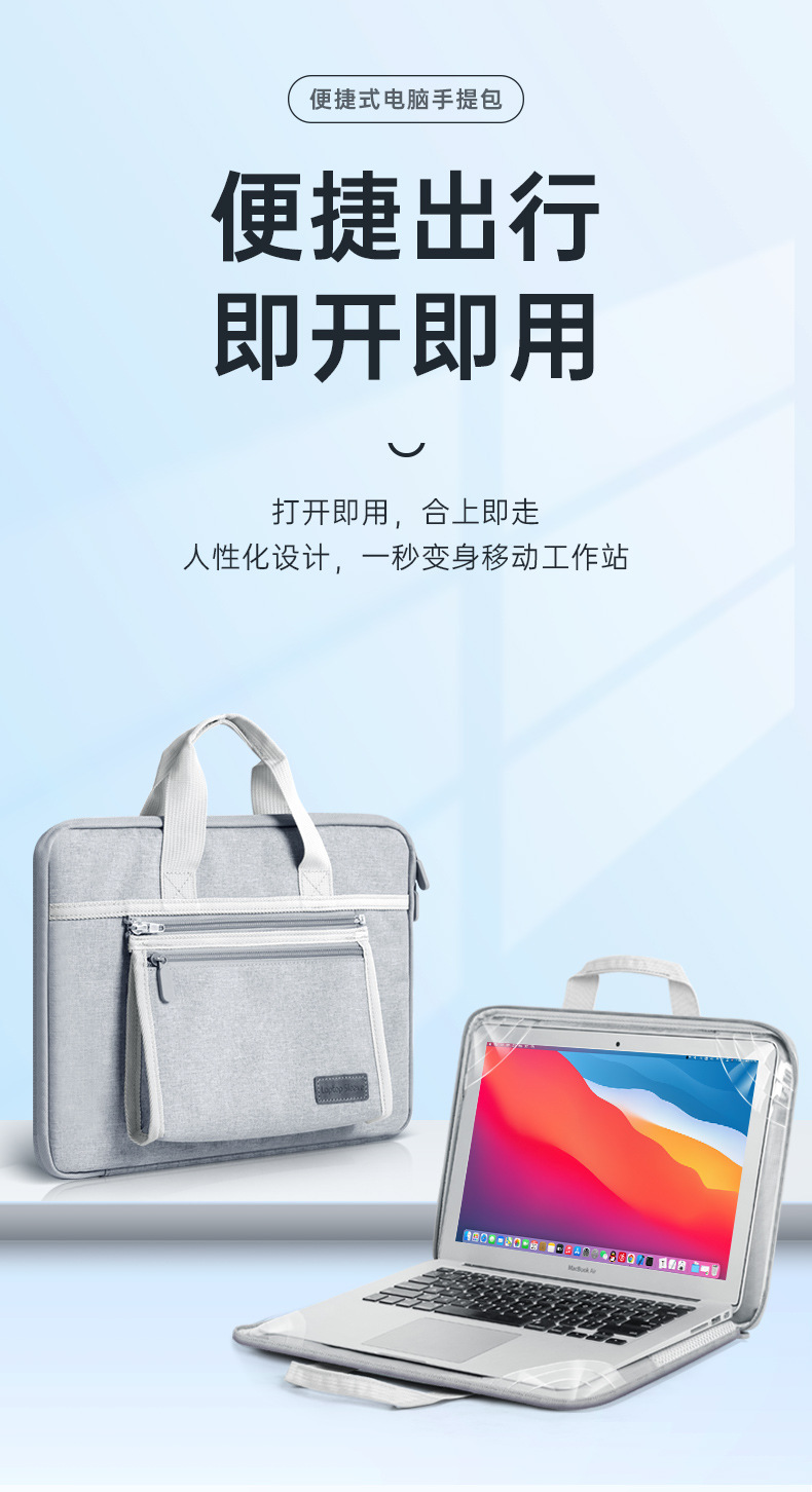 笔记本电脑包14寸