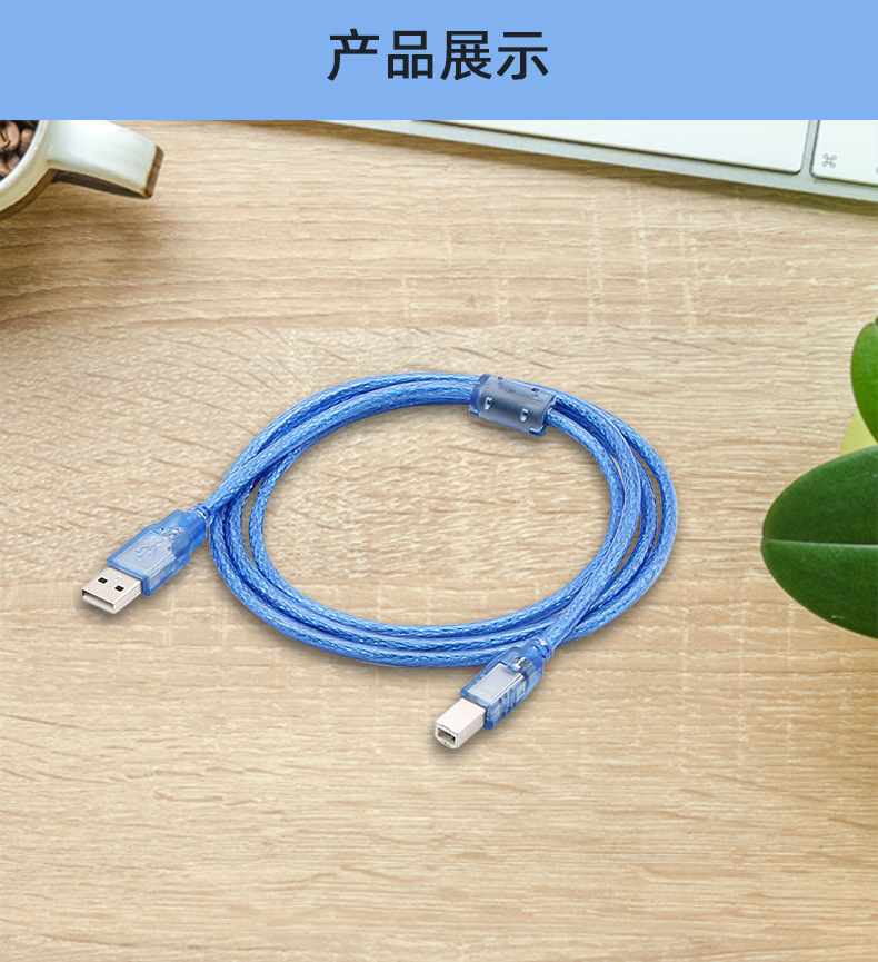 蓝色打印线详情790_10.jpg