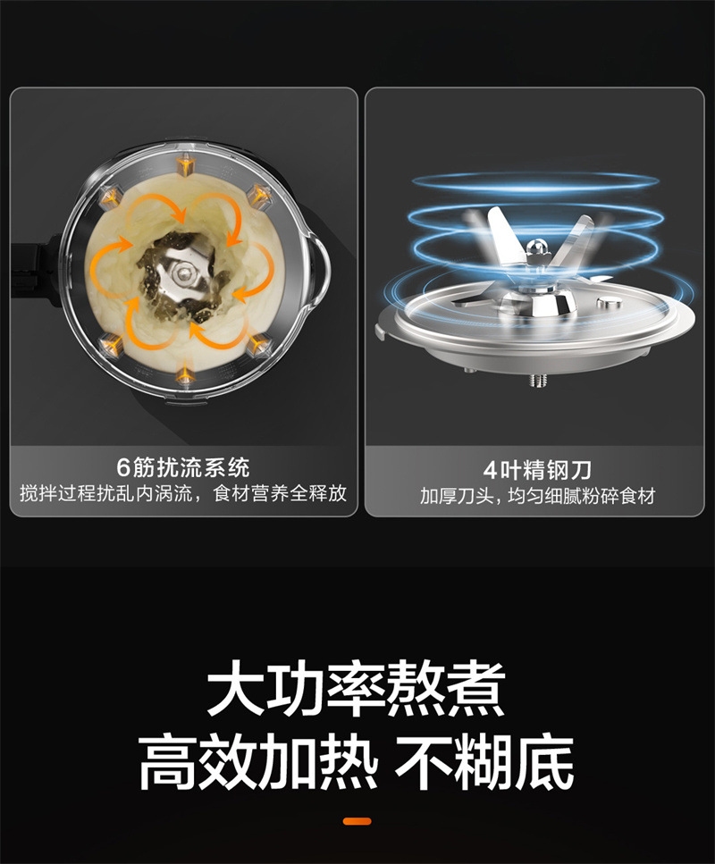 苏泊尔破壁机503A (21).jpg