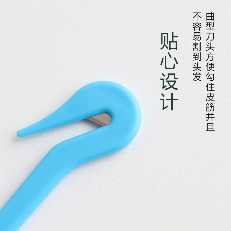 一次性皮筋小刀