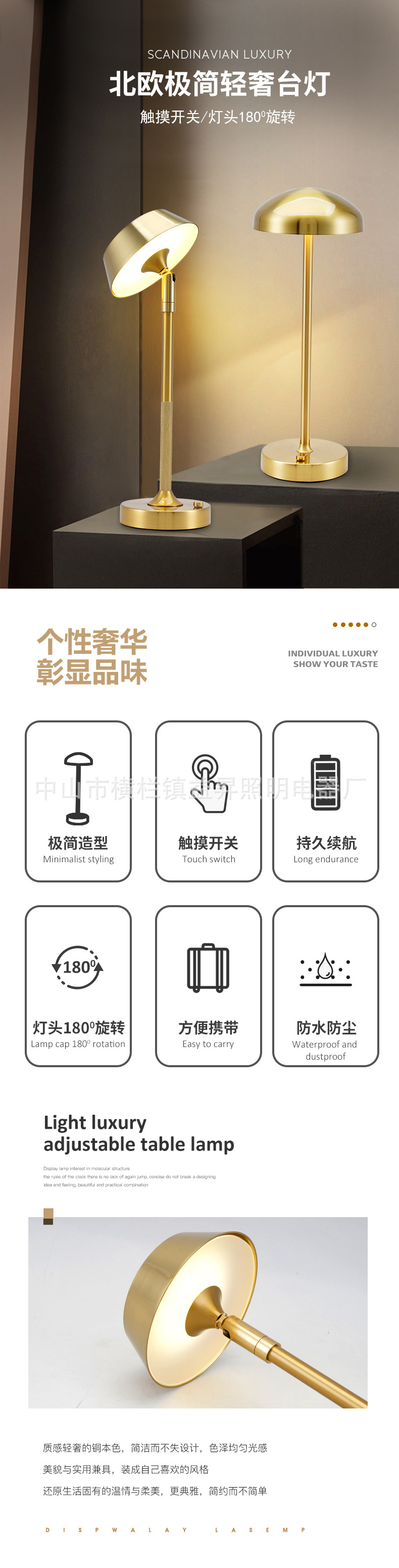 详情页_01.jpg