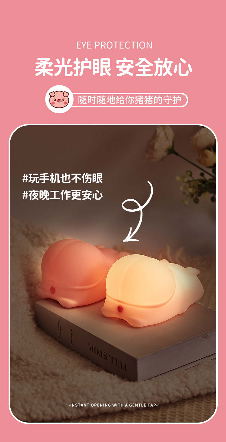 拍拍灯_09.jpg