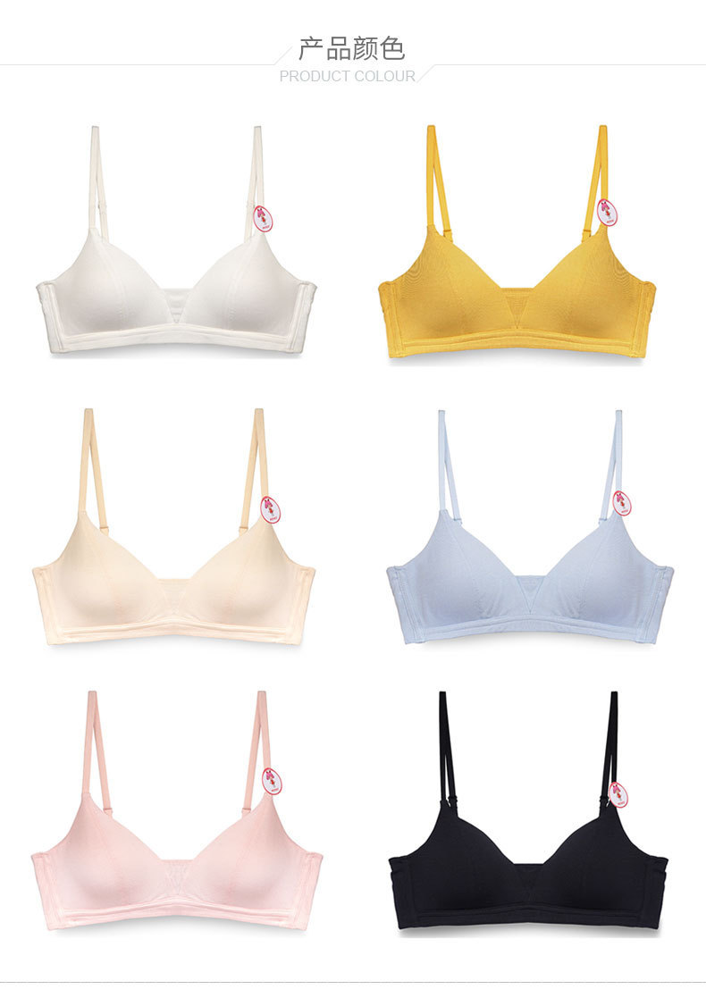 少女无钢圈睡眠文胸