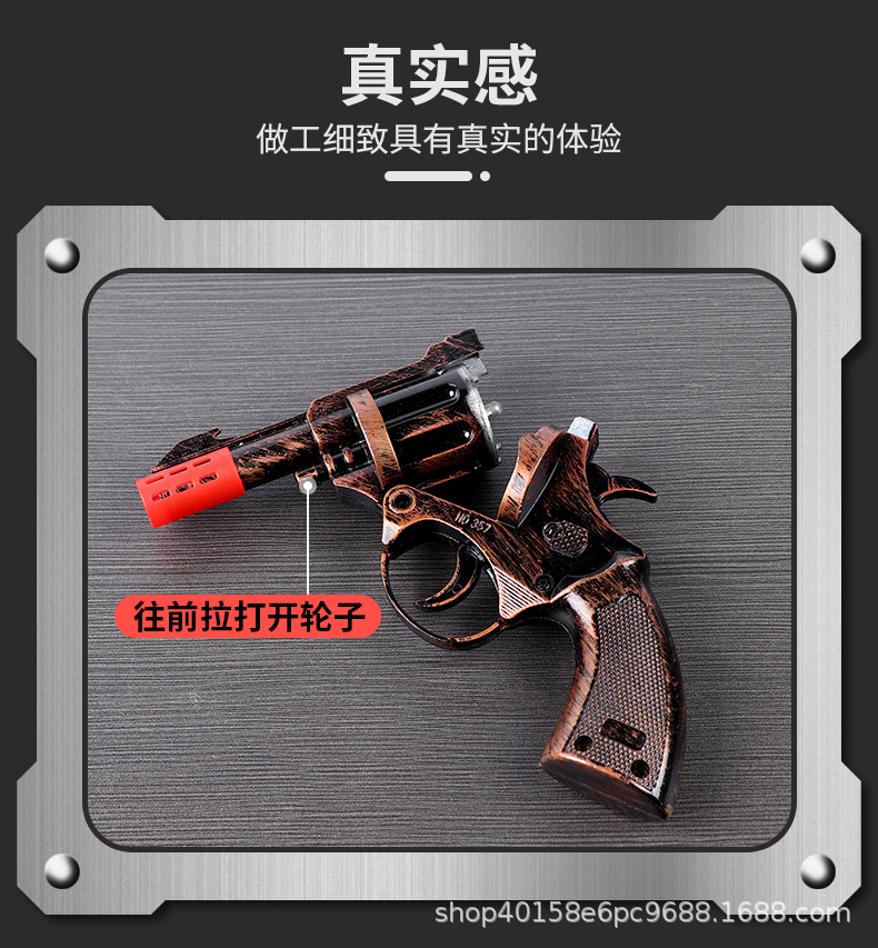 砸炮枪01_11