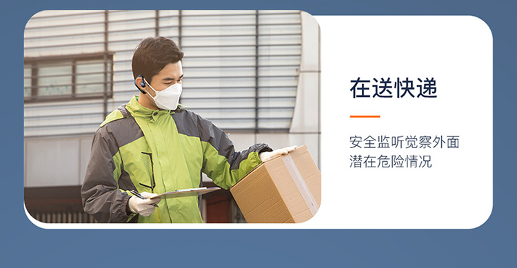 耳机详情页4_28.jpg