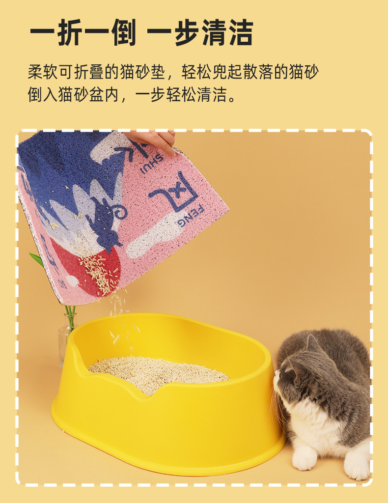 猫砂垫详情页_04.jpg