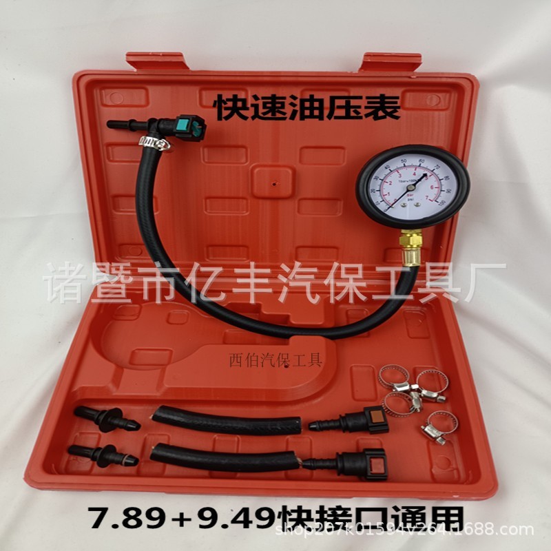 O1CN0137x9P71Cp7orVYlY2_!!2144