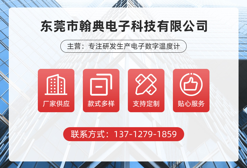 翰典爆款2详情页_01