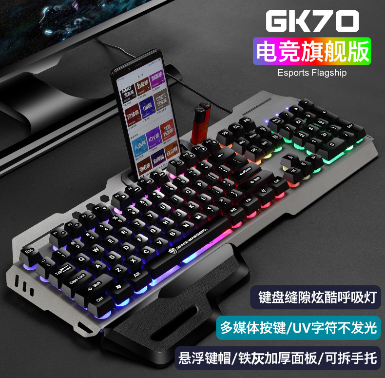 GT700 GK70分图31