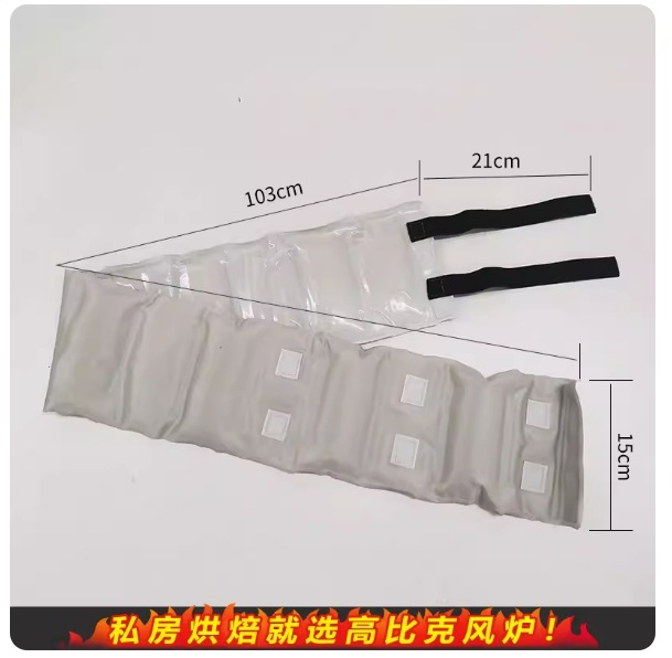 A10 A15高比克和面机降温冰袋降温搅拌机厨师机冰袋冰桶反