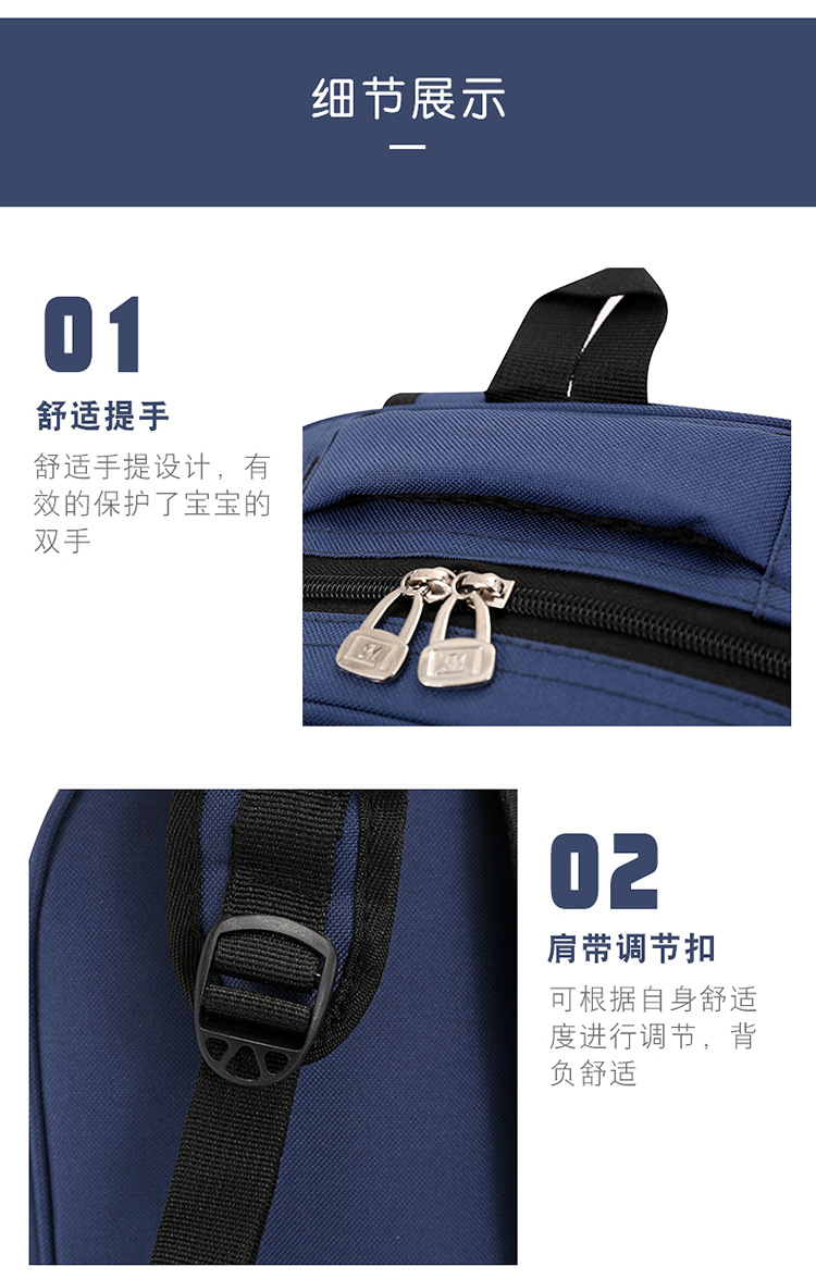 详情 (22)