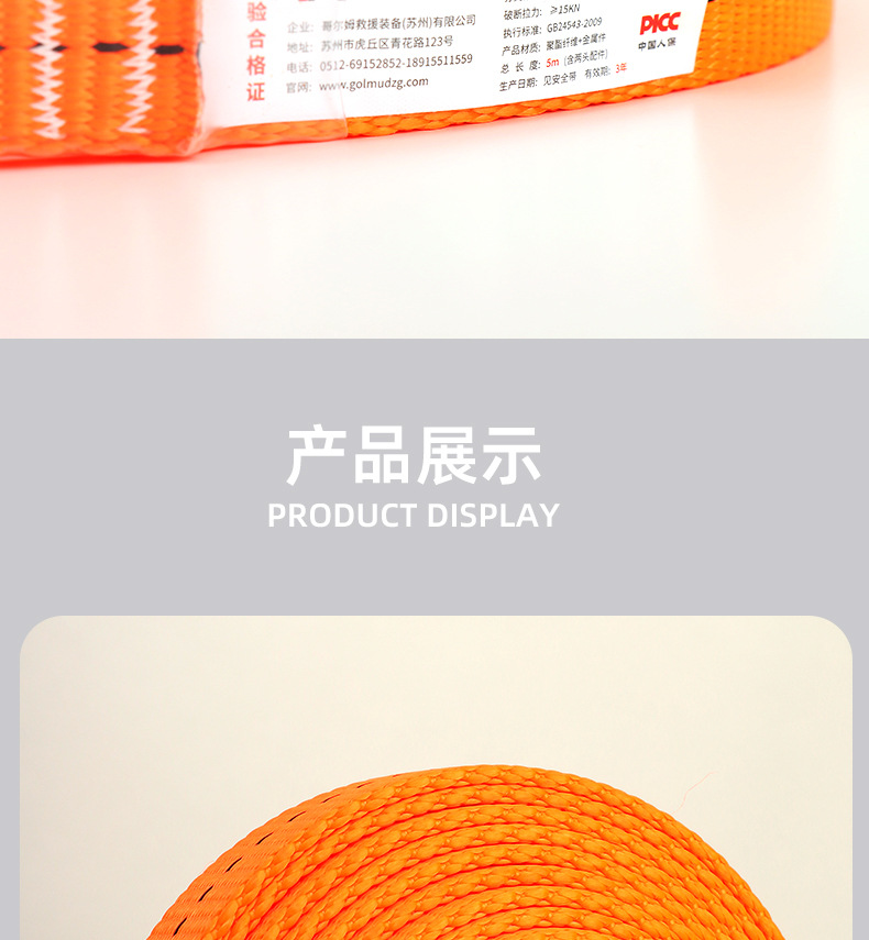 详情_11.jpg