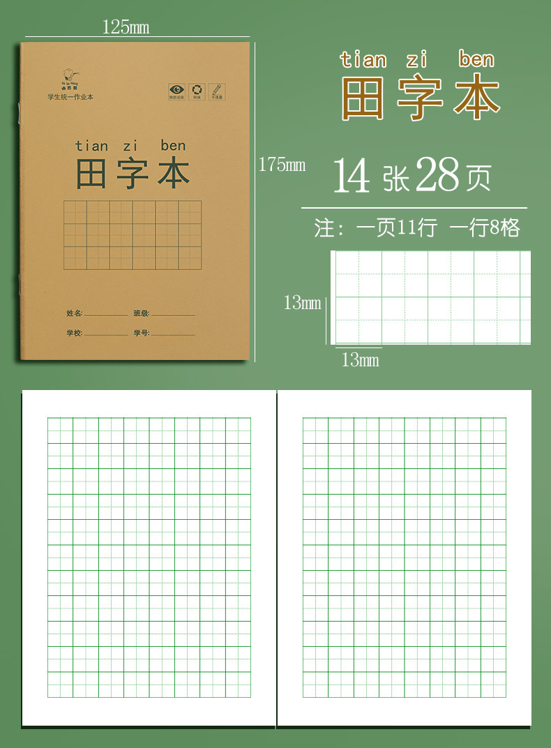 è¯¦æ