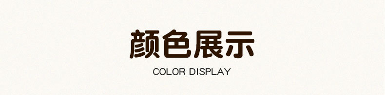 爆款内页_08.jpg