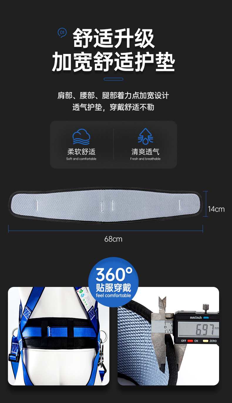 详情设计---全身安全带--ZYW-HX0162_10.jp