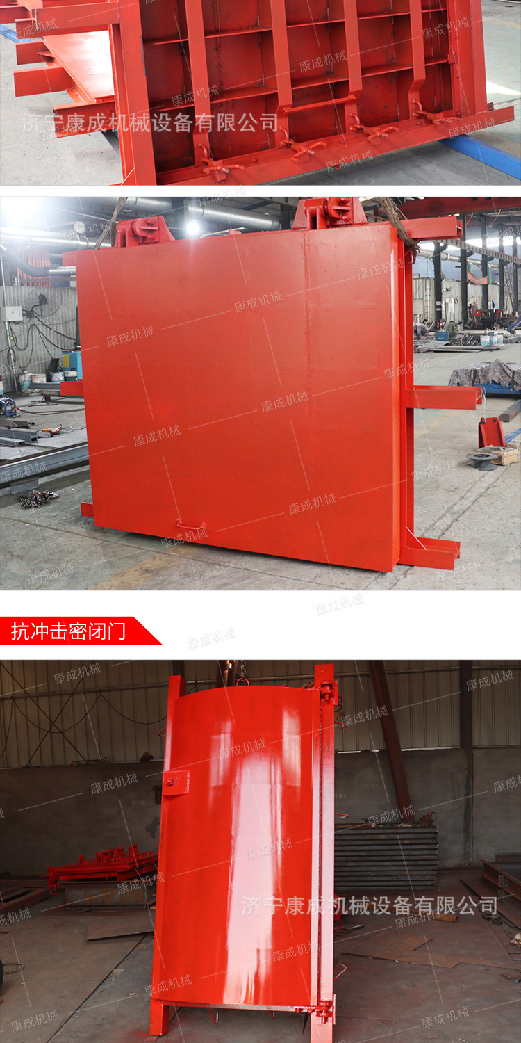 康成矿用门系列详情3_10.jpg